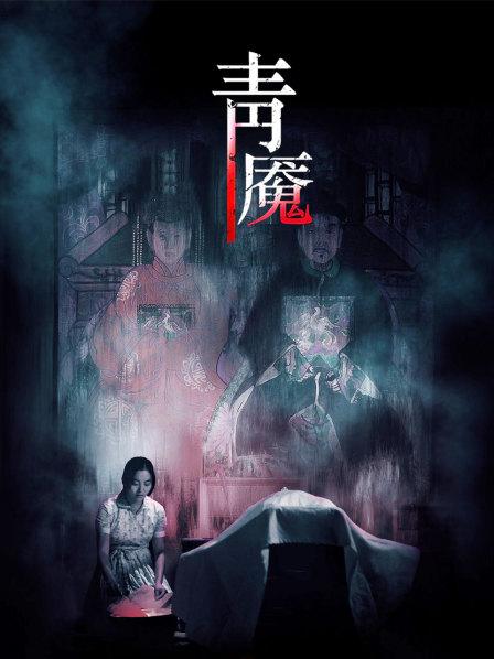 [无修] [转载搬运] Haruya3D 10月新作：原神八重樱+黑丝雷电将军美人盖饭双双高潮呻吟 极致享受 [5v+691MB][百度盘]